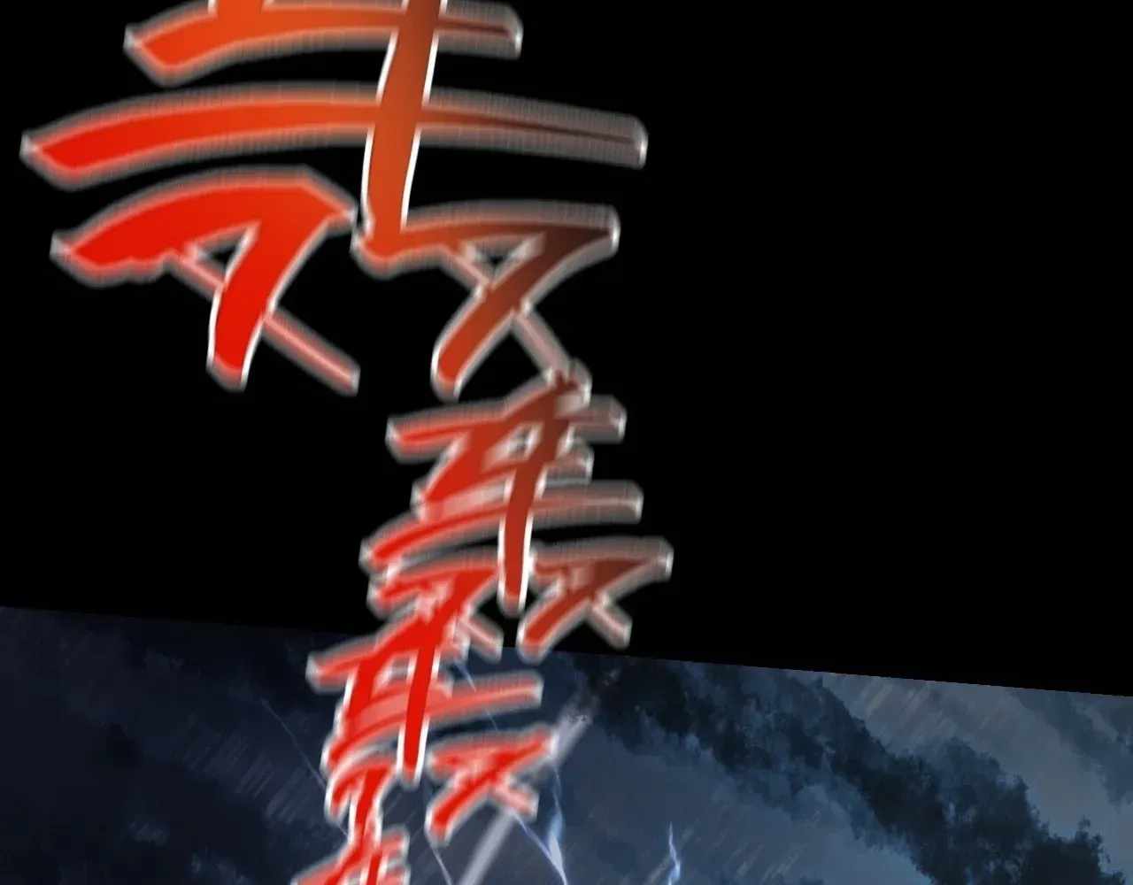 Sinister Immortal Path — Chapter 71 — page 36