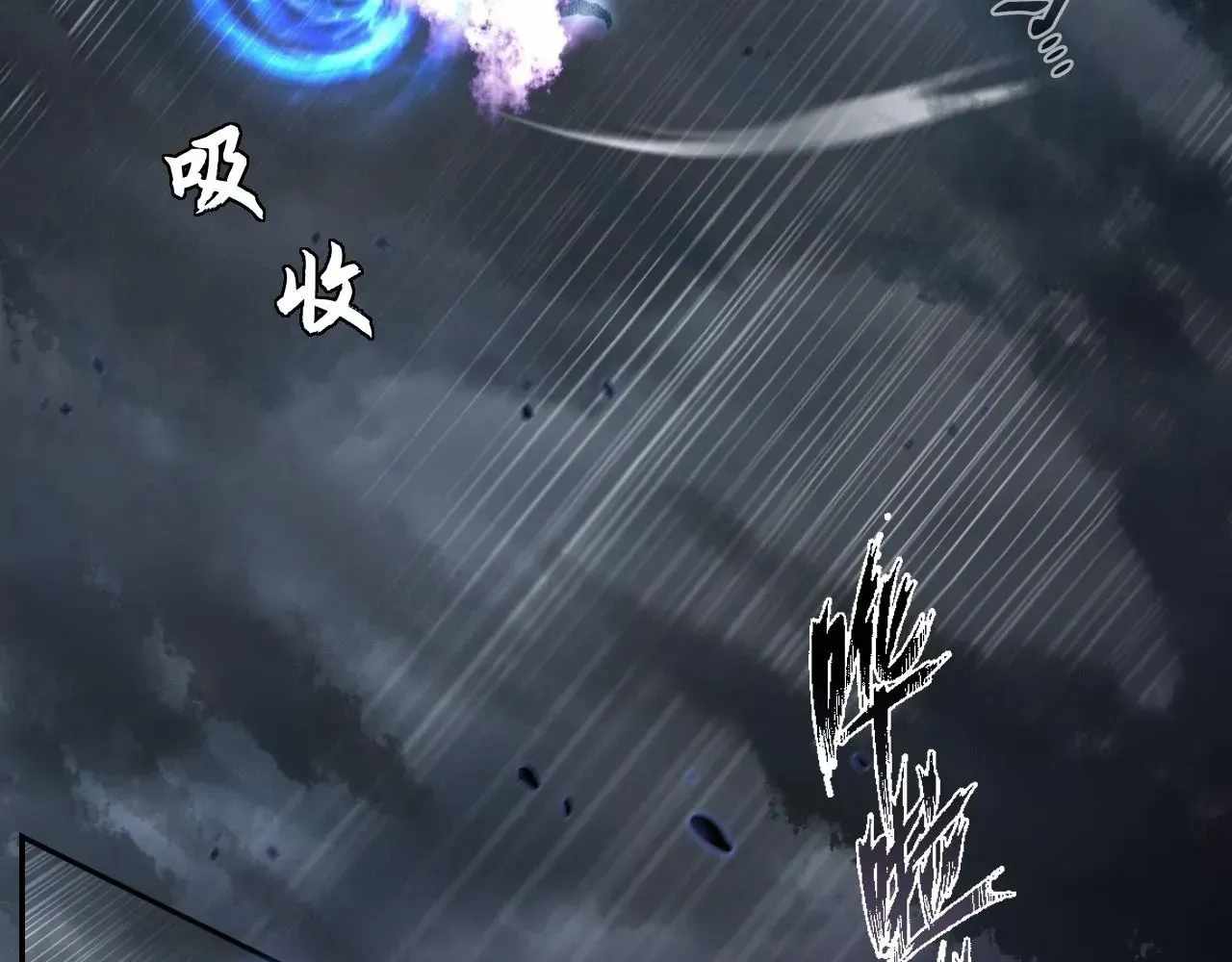 Sinister Immortal Path — Chapter 71 — page 38