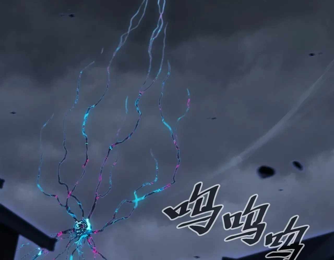 Sinister Immortal Path — Chapter 71 — page 50