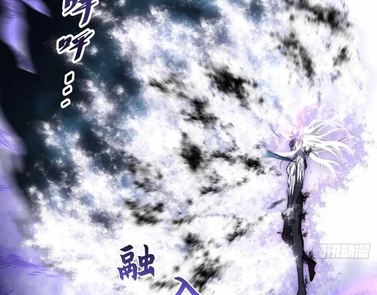 Sinister Immortal Path — Chapter 71 — page 66