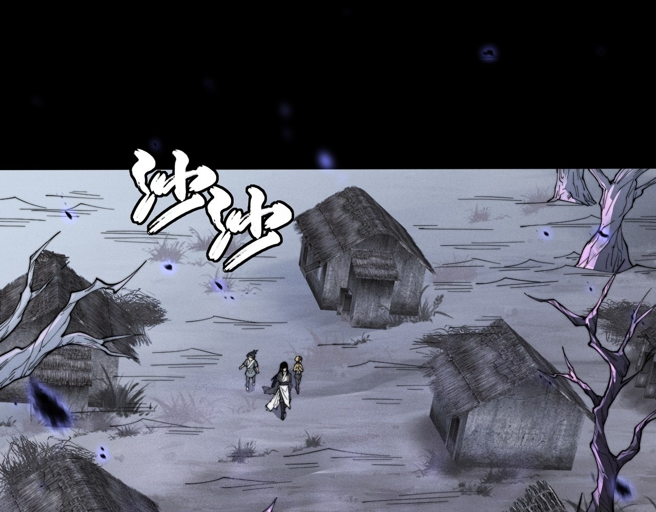 Sinister Immortal Path — Chapter 9.1 — page 3
