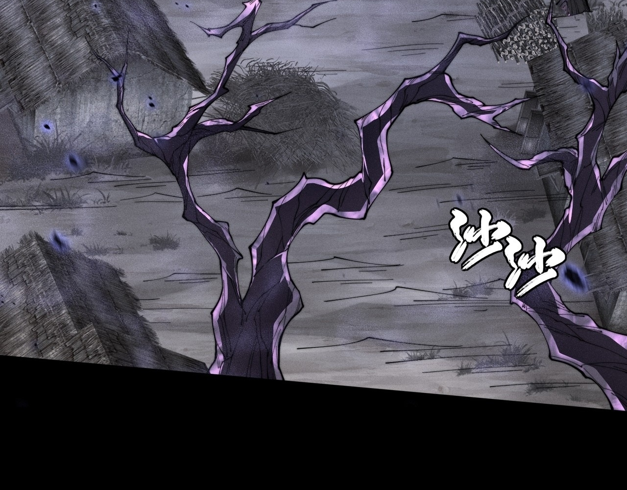 Sinister Immortal Path — Chapter 9.1 — page 4
