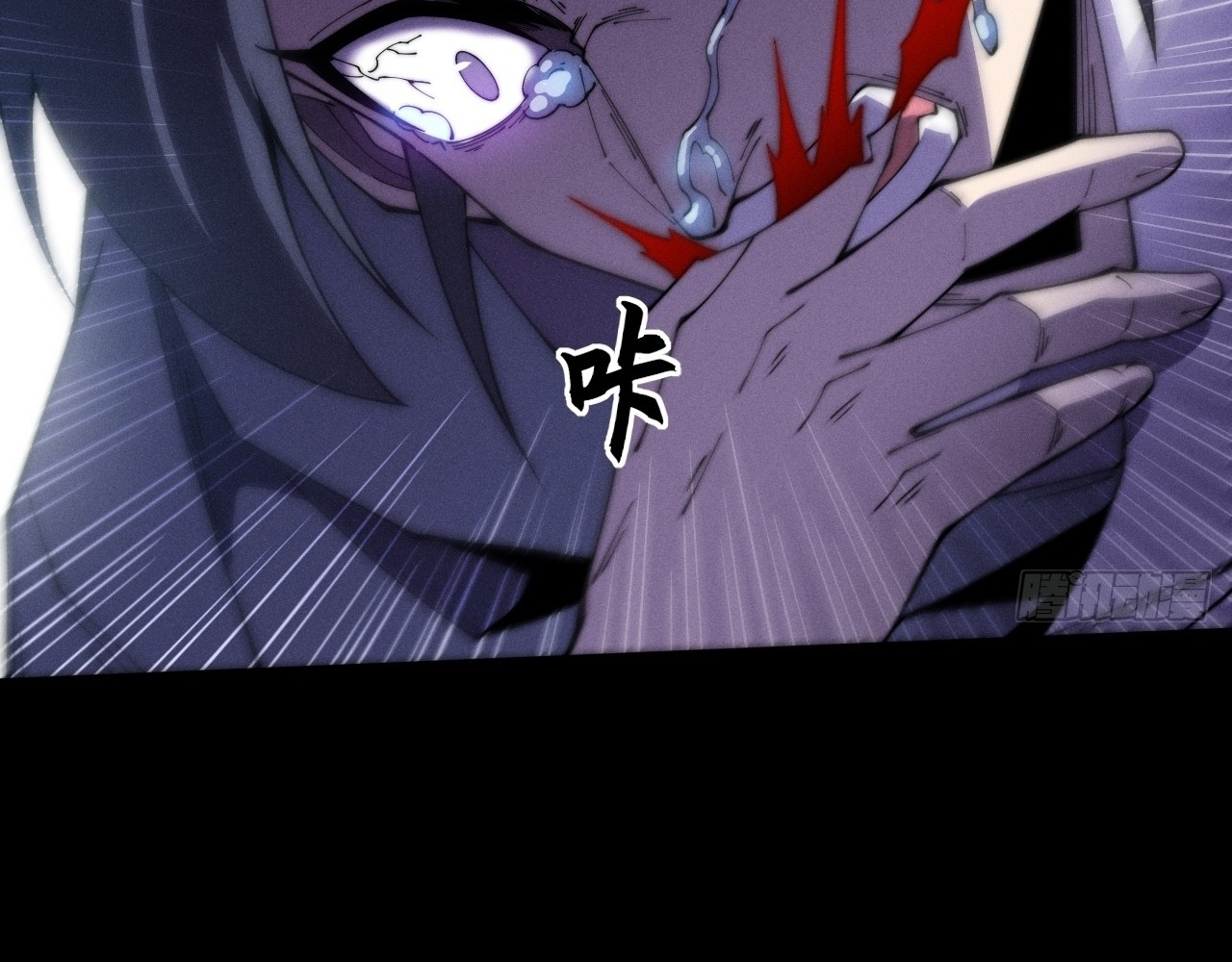 Sinister Immortal Path — Chapter 9.1 — page 34