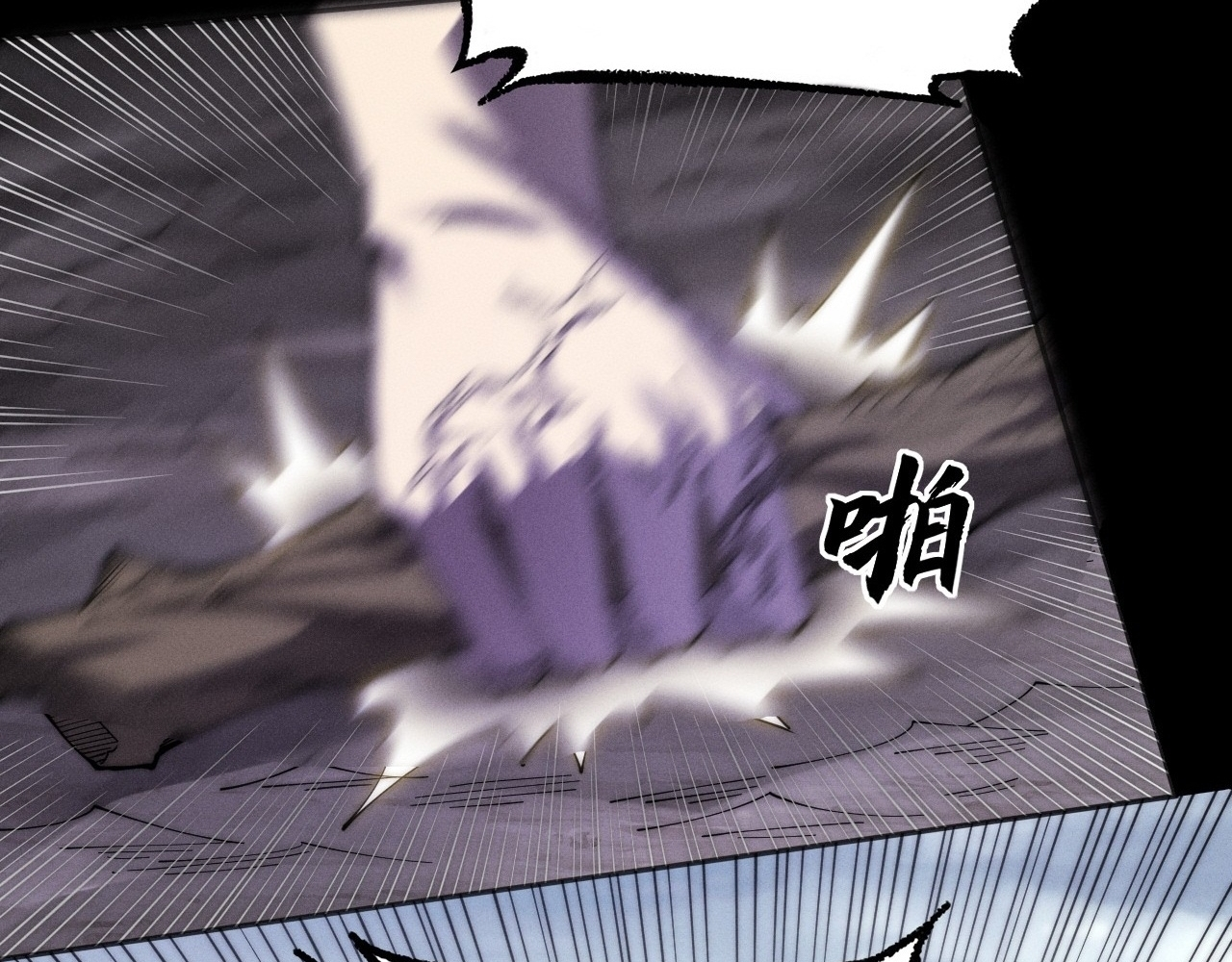 Sinister Immortal Path — Chapter 9.1 — page 54