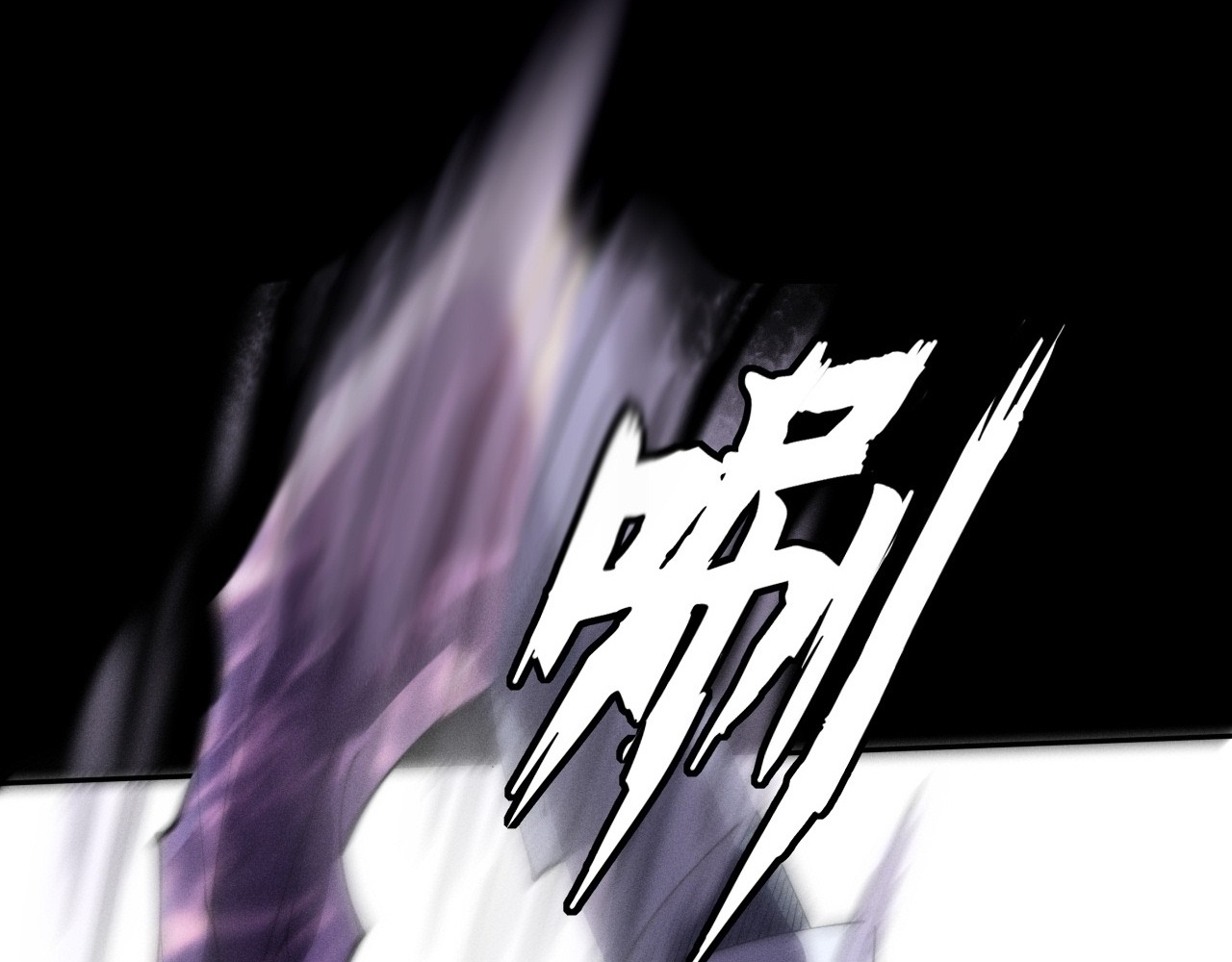 Sinister Immortal Path — Chapter 9.1 — page 60