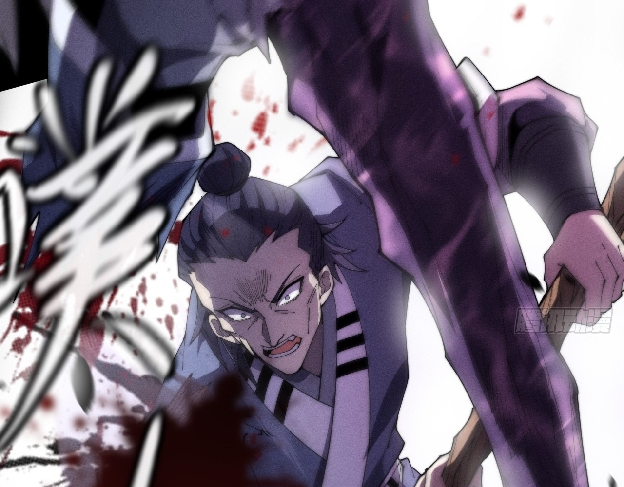 Sinister Immortal Path — Chapter 9.1 — page 66