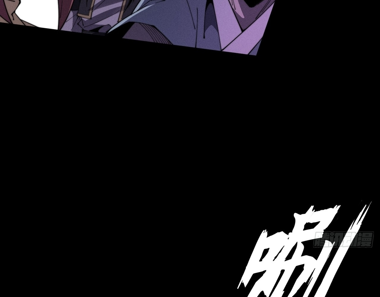 Sinister Immortal Path — Chapter 9.1 — page 95