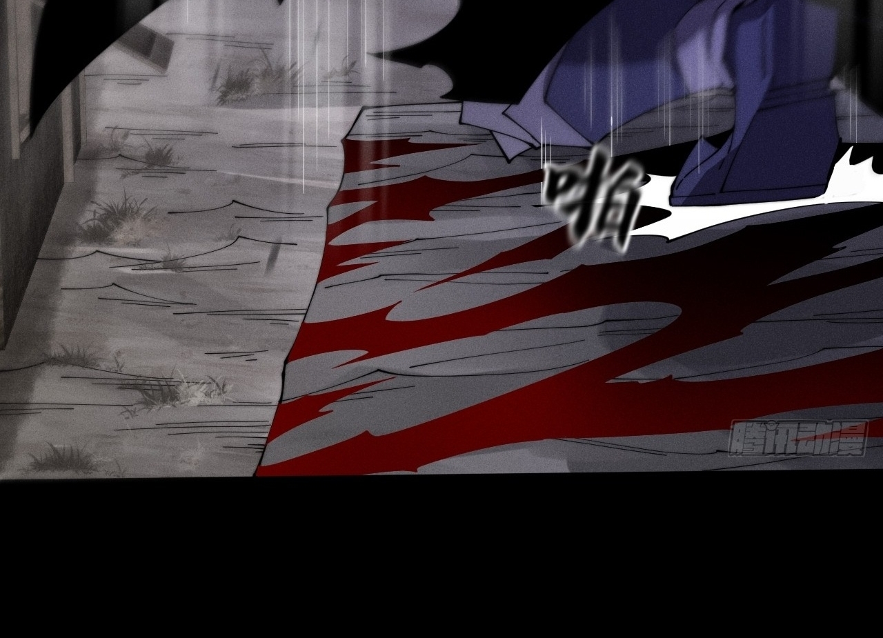 Sinister Immortal Path — Chapter 9.1 — page 97