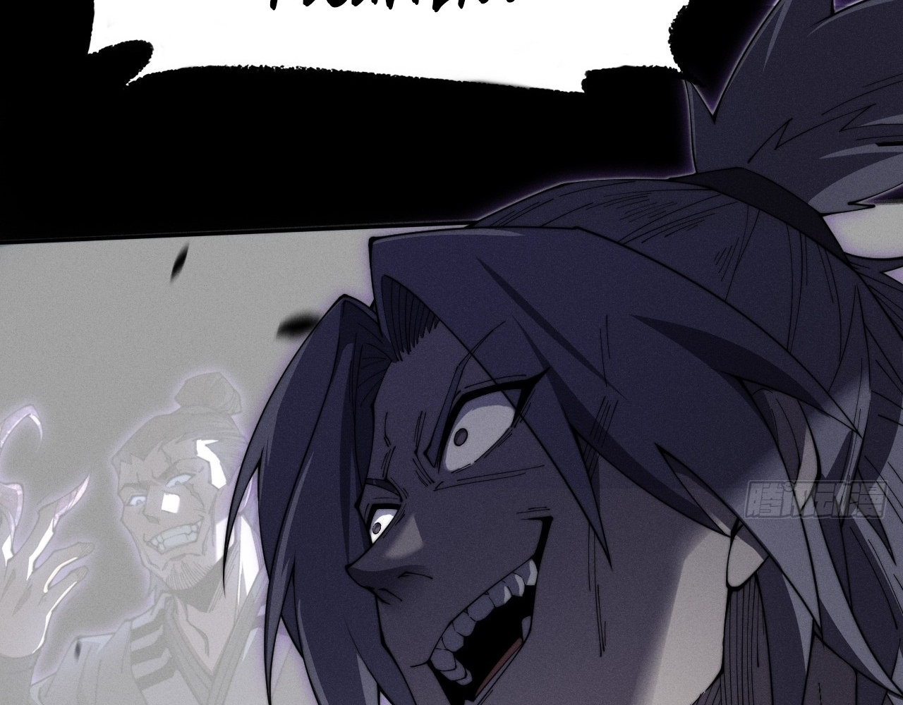 Sinister Immortal Path — Chapter 9.1 — page 108