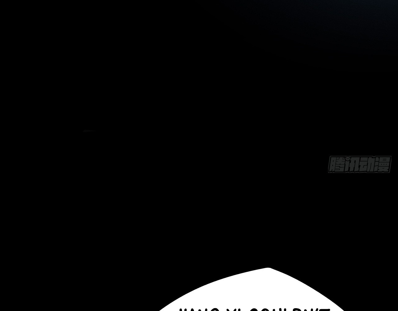 Sinister Immortal Path — Chapter 9.1 — page 118