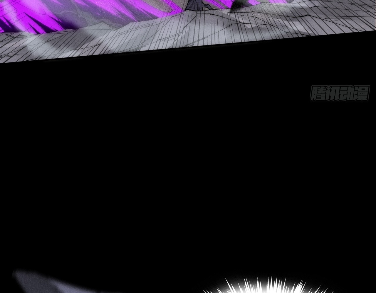 Sinister Immortal Path — Chapter 9.1 — page 126