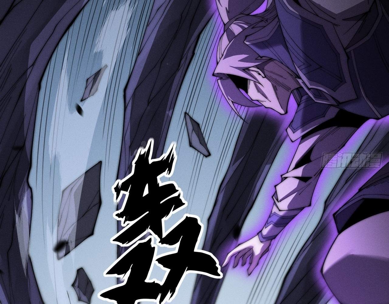 Sinister Immortal Path — Chapter 9.2 — page 2