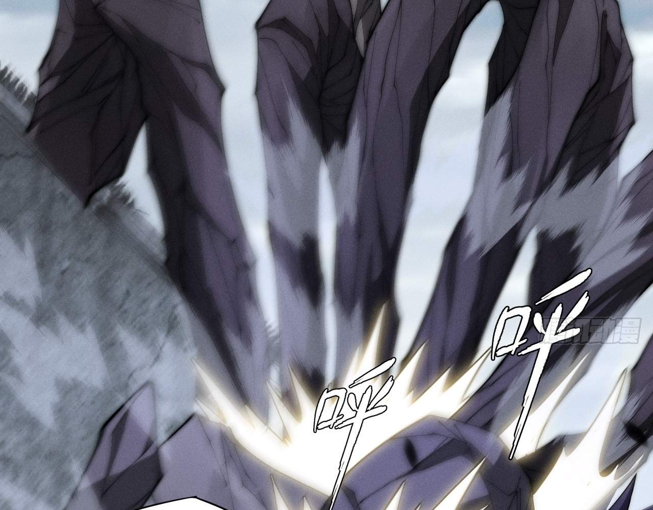 Sinister Immortal Path — Chapter 9.2 — page 7