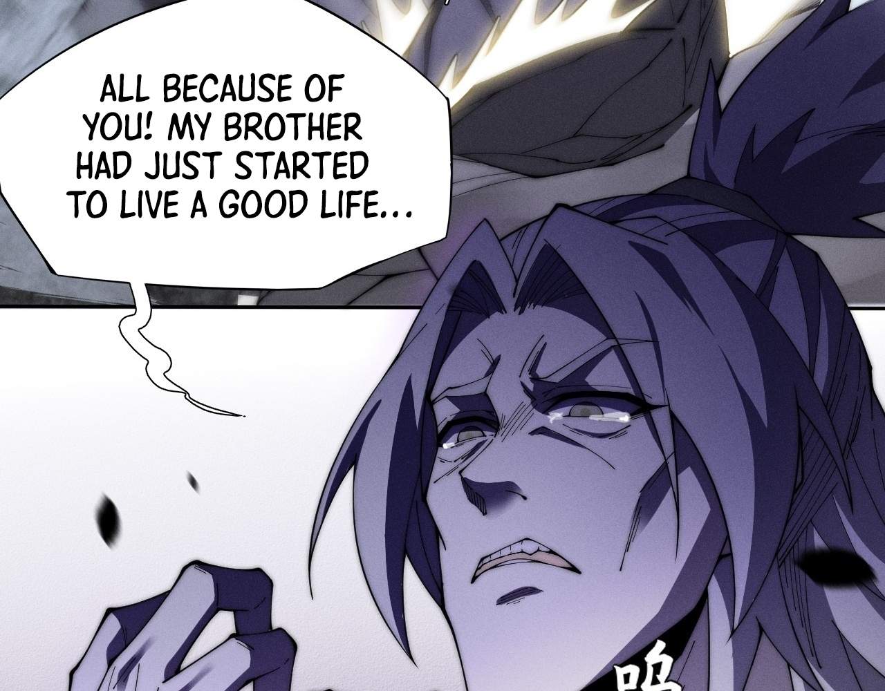 Sinister Immortal Path — Chapter 9.2 — page 8