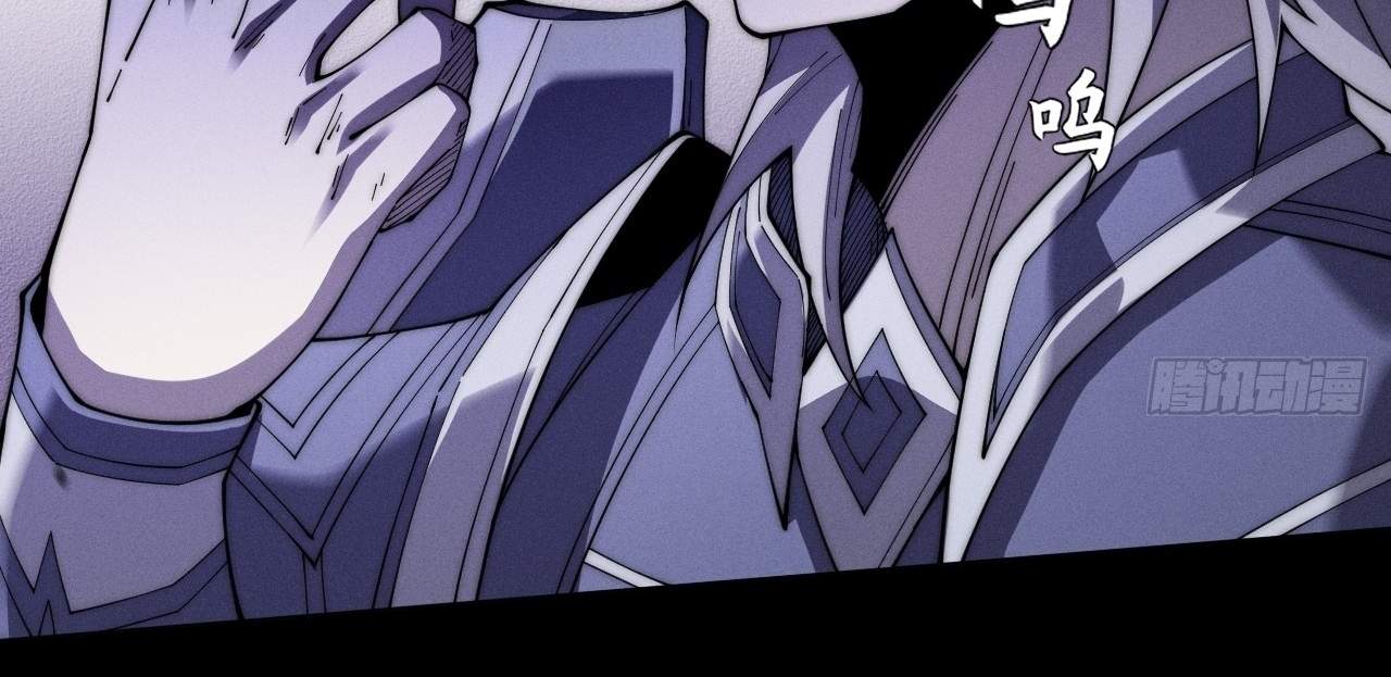 Sinister Immortal Path — Chapter 9.2 — page 9