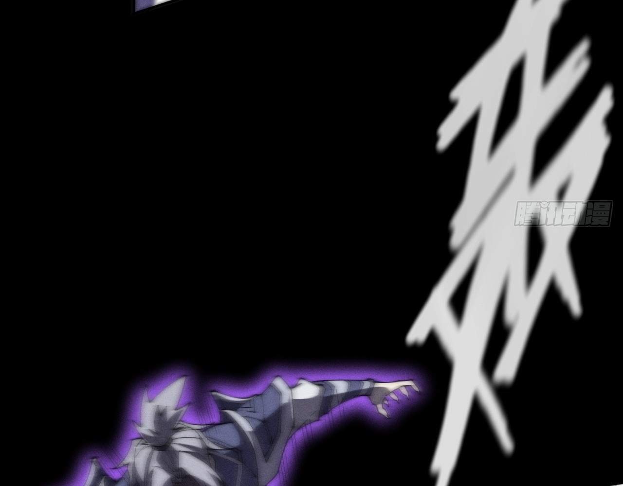 Sinister Immortal Path — Chapter 9.2 — page 11
