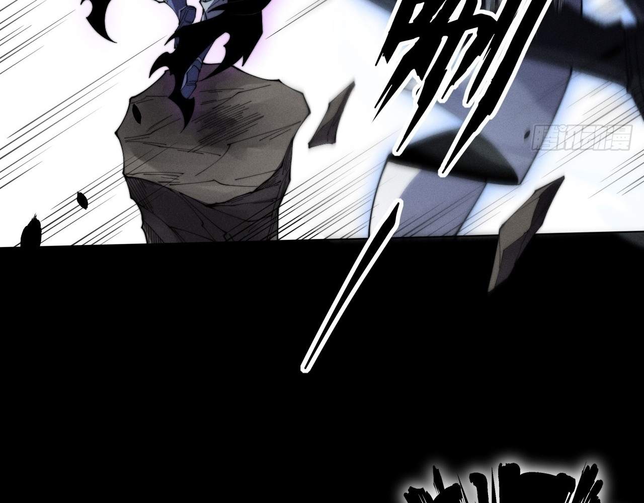Sinister Immortal Path — Chapter 9.2 — page 16