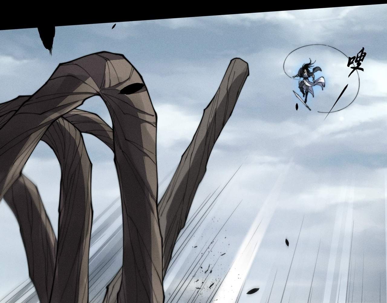 Sinister Immortal Path — Chapter 9.2 — page 20