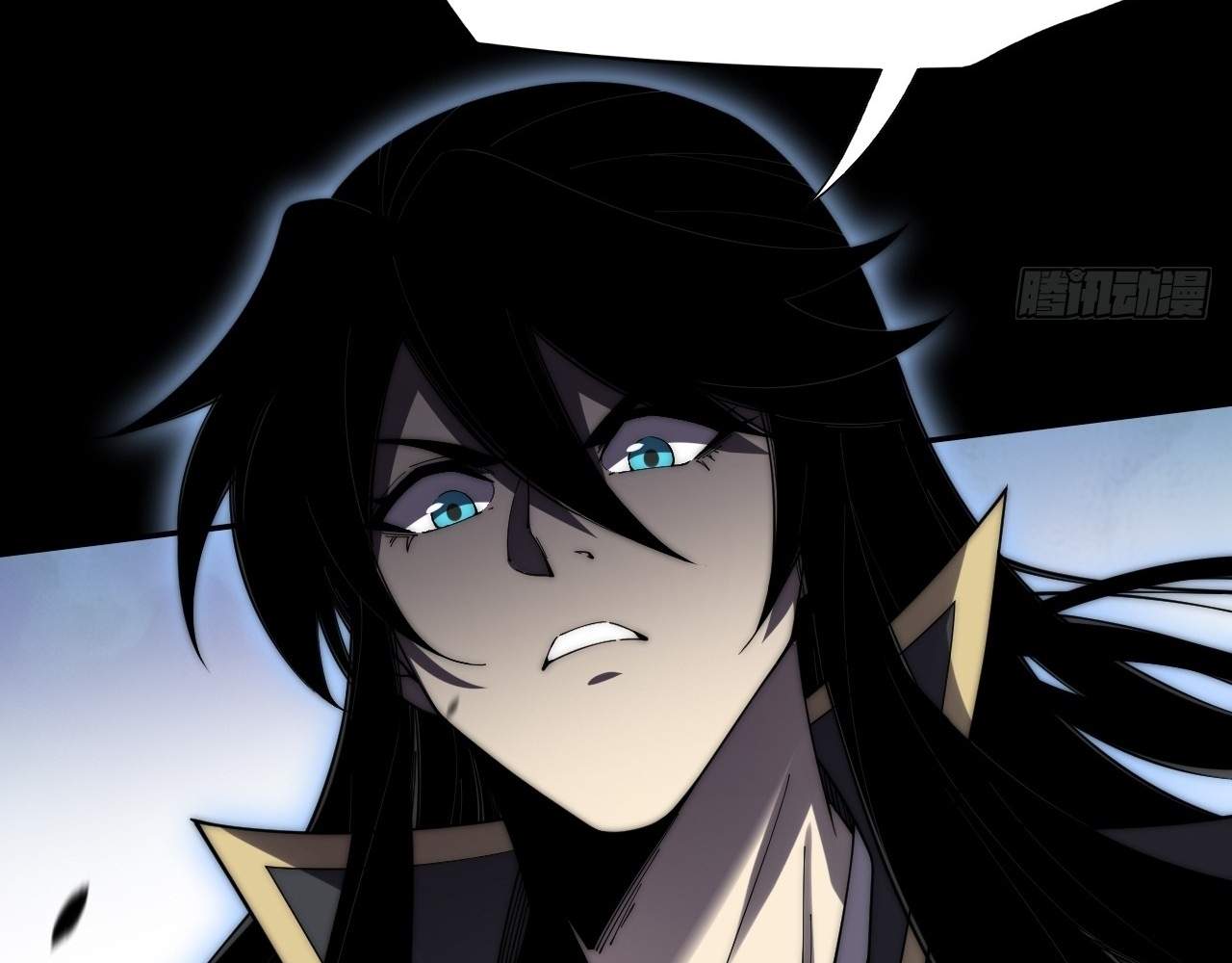 Sinister Immortal Path — Chapter 9.2 — page 32