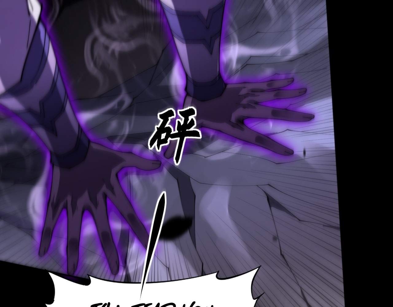 Sinister Immortal Path — Chapter 9.2 — page 41