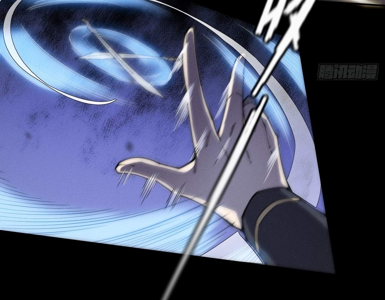 Sinister Immortal Path — Chapter 9.2 — page 62