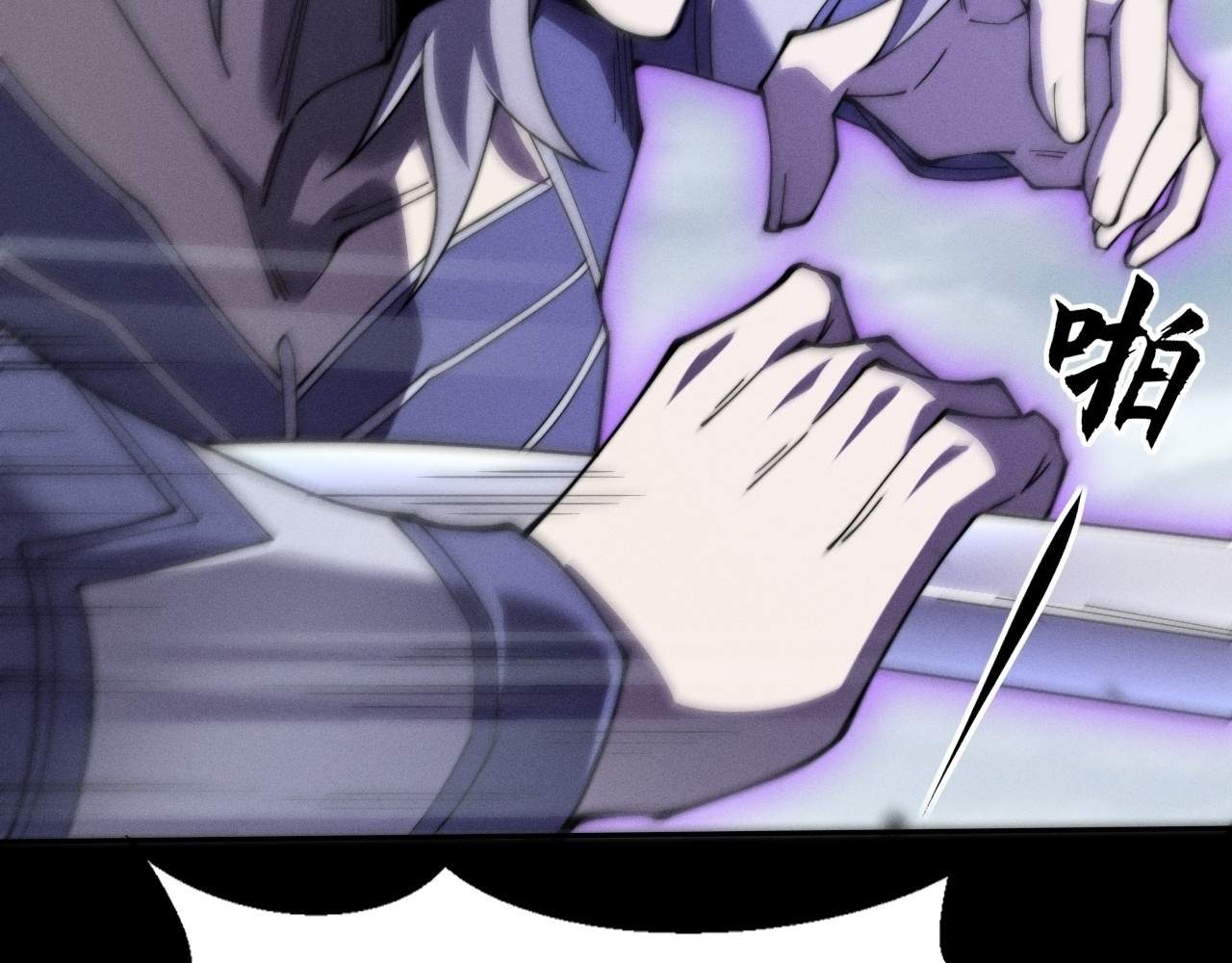 Sinister Immortal Path — Chapter 9.2 — page 67