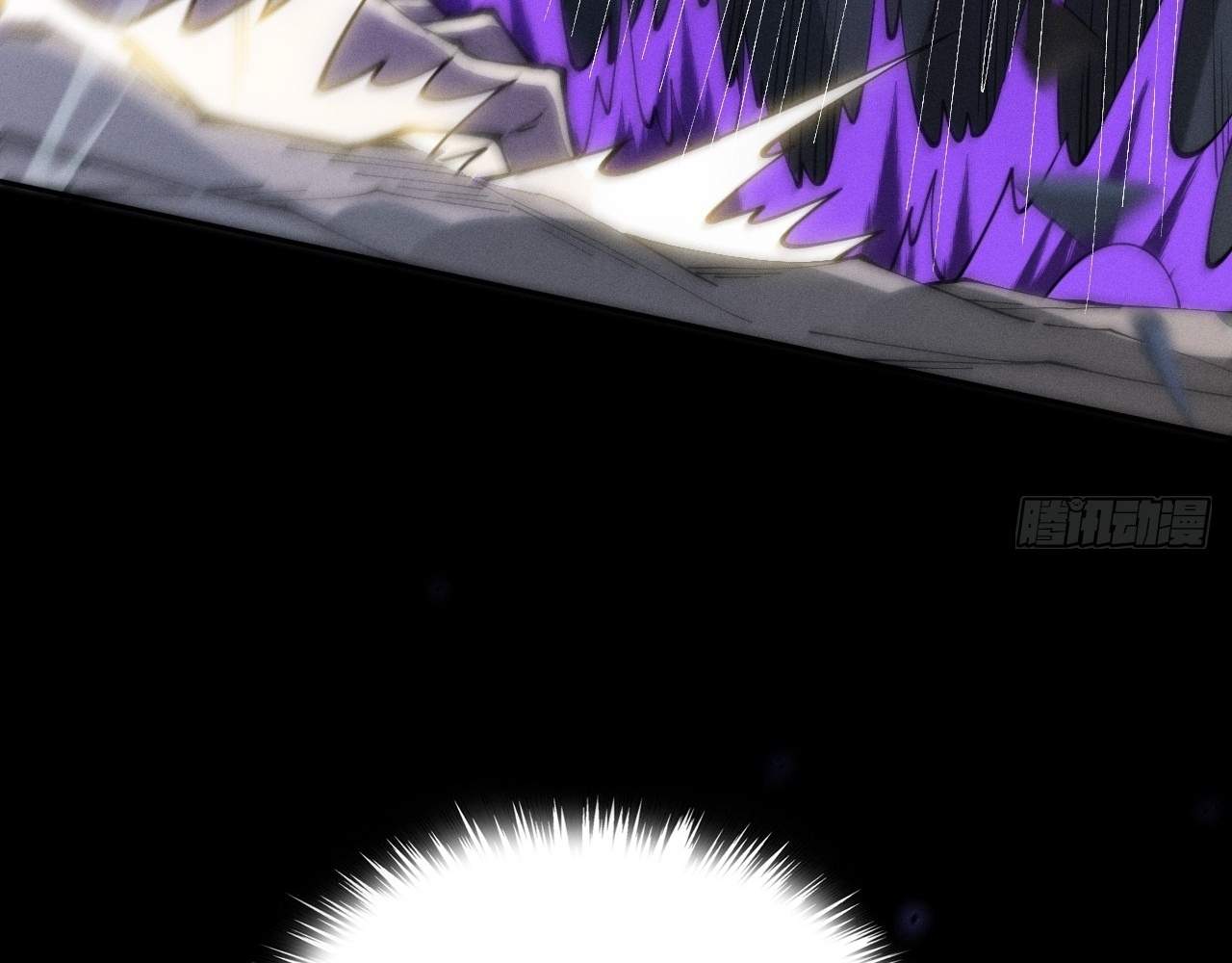 Sinister Immortal Path — Chapter 9.2 — page 70