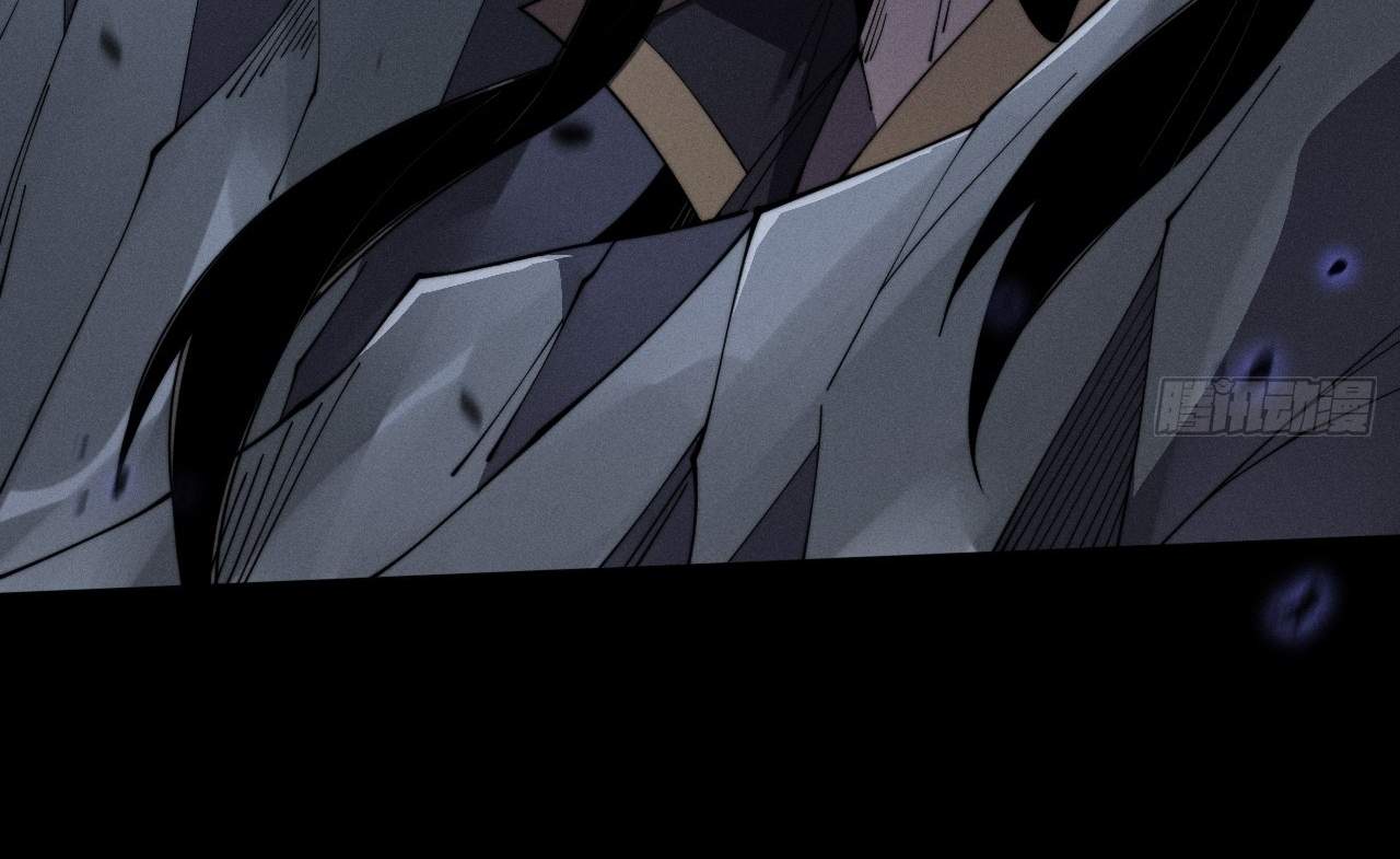 Sinister Immortal Path — Chapter 9.2 — page 72