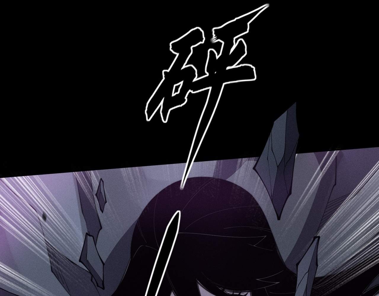 Sinister Immortal Path — Chapter 9.2 — page 73