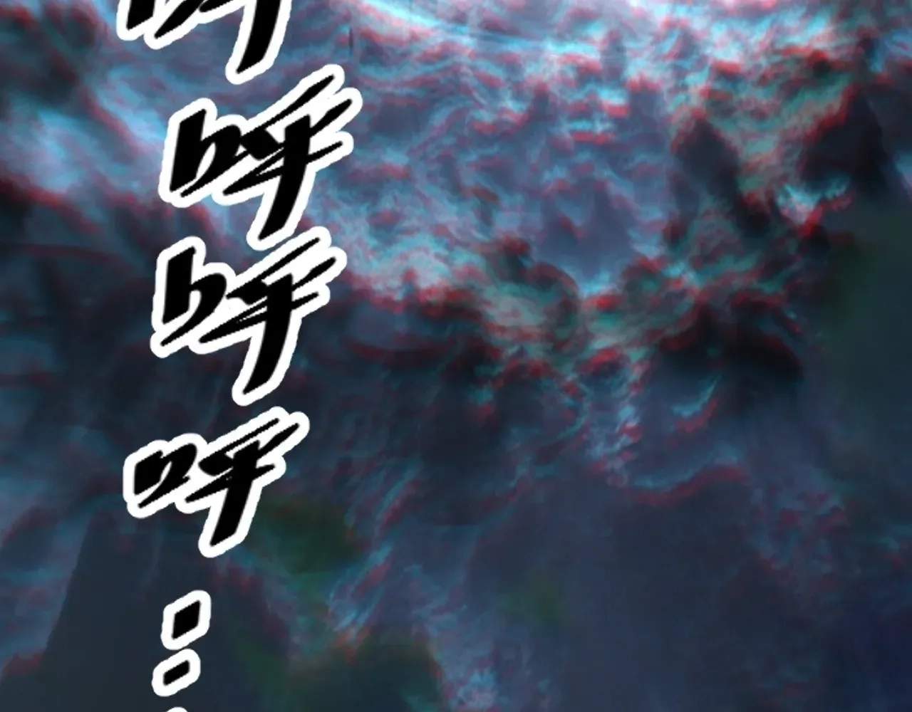 Sinister Immortal Path — Chapter 97 — page 86