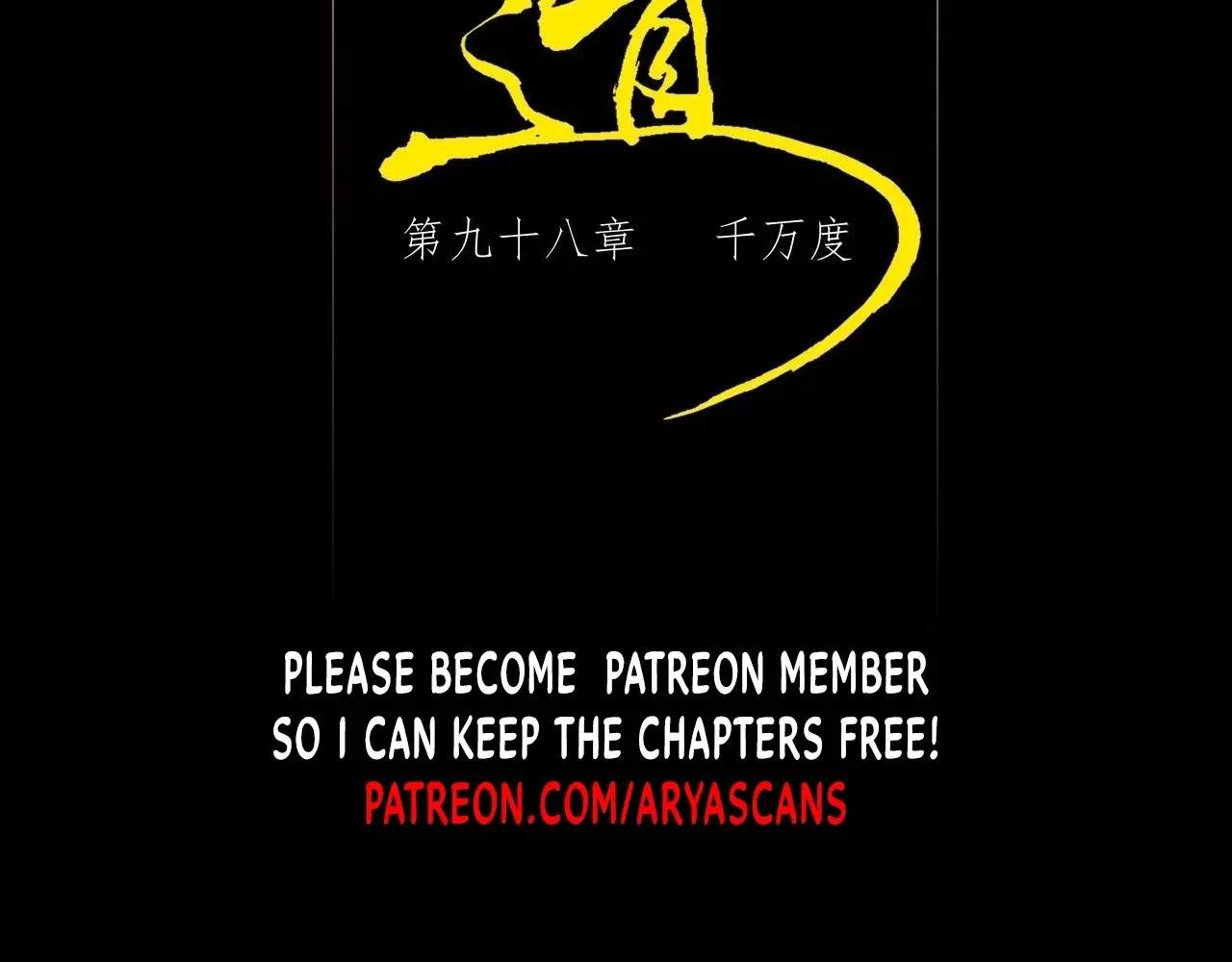Sinister Immortal Path — Chapter 98 — page 4