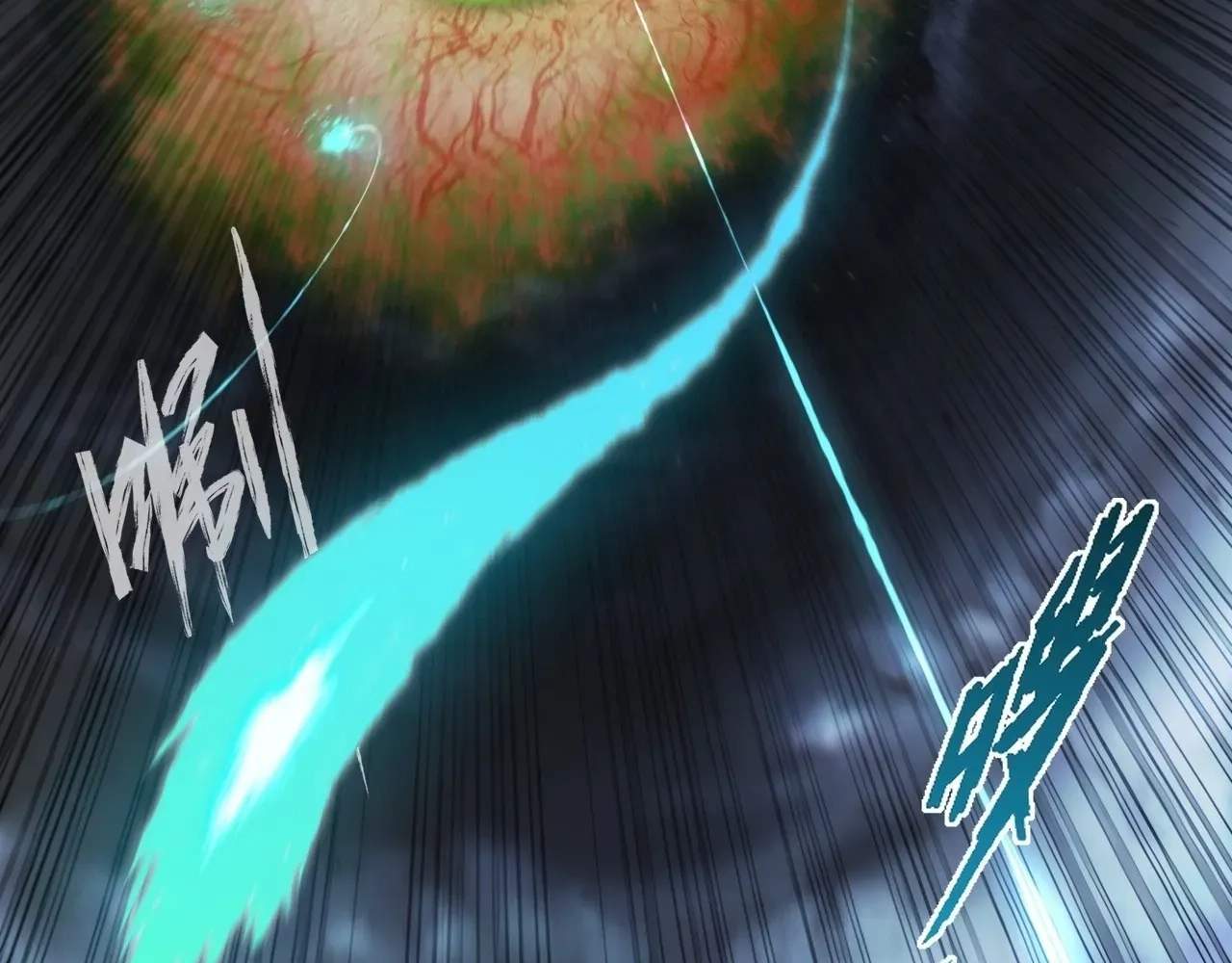 Sinister Immortal Path — Chapter 98 — page 37