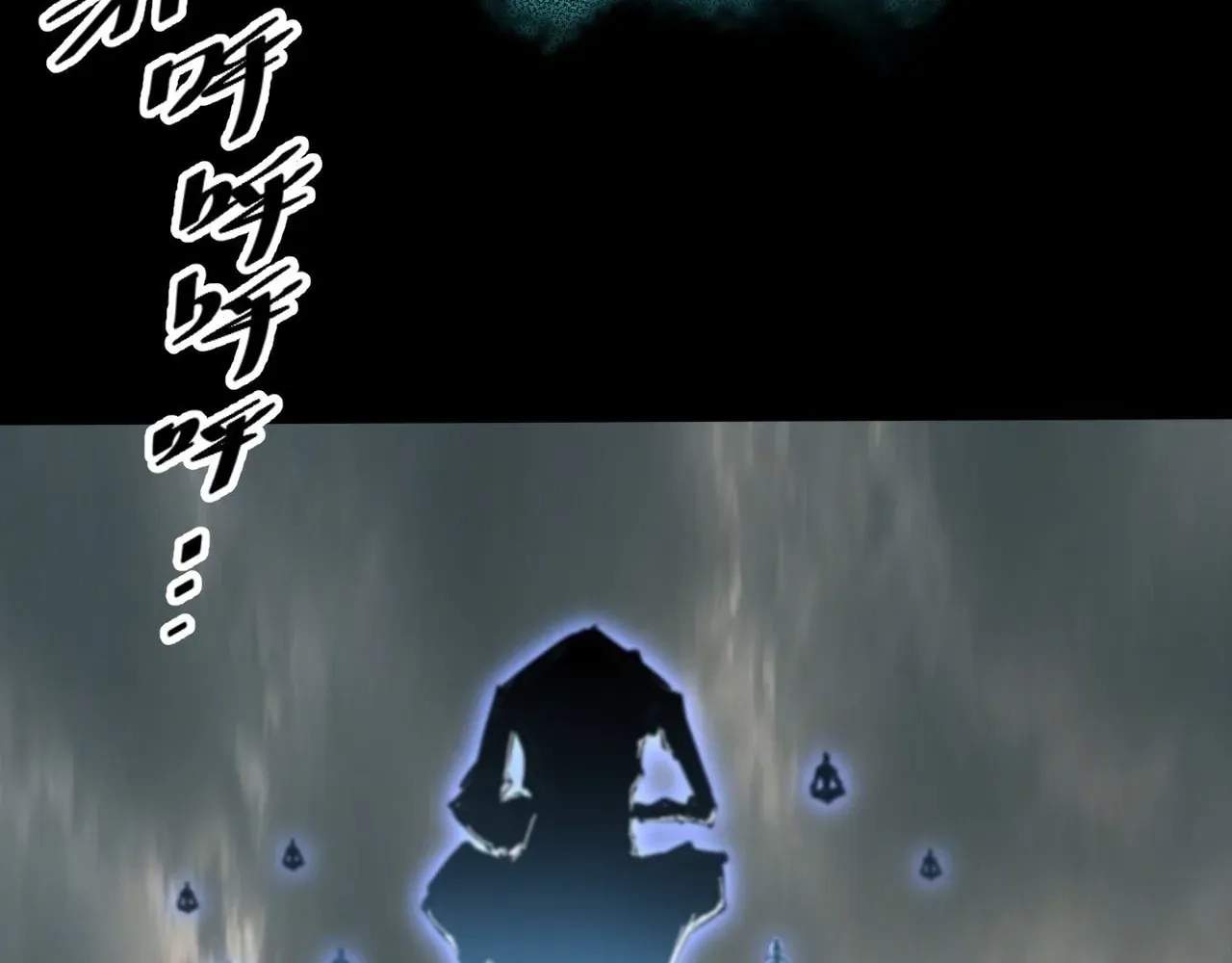 Sinister Immortal Path — Chapter 99 — page 93