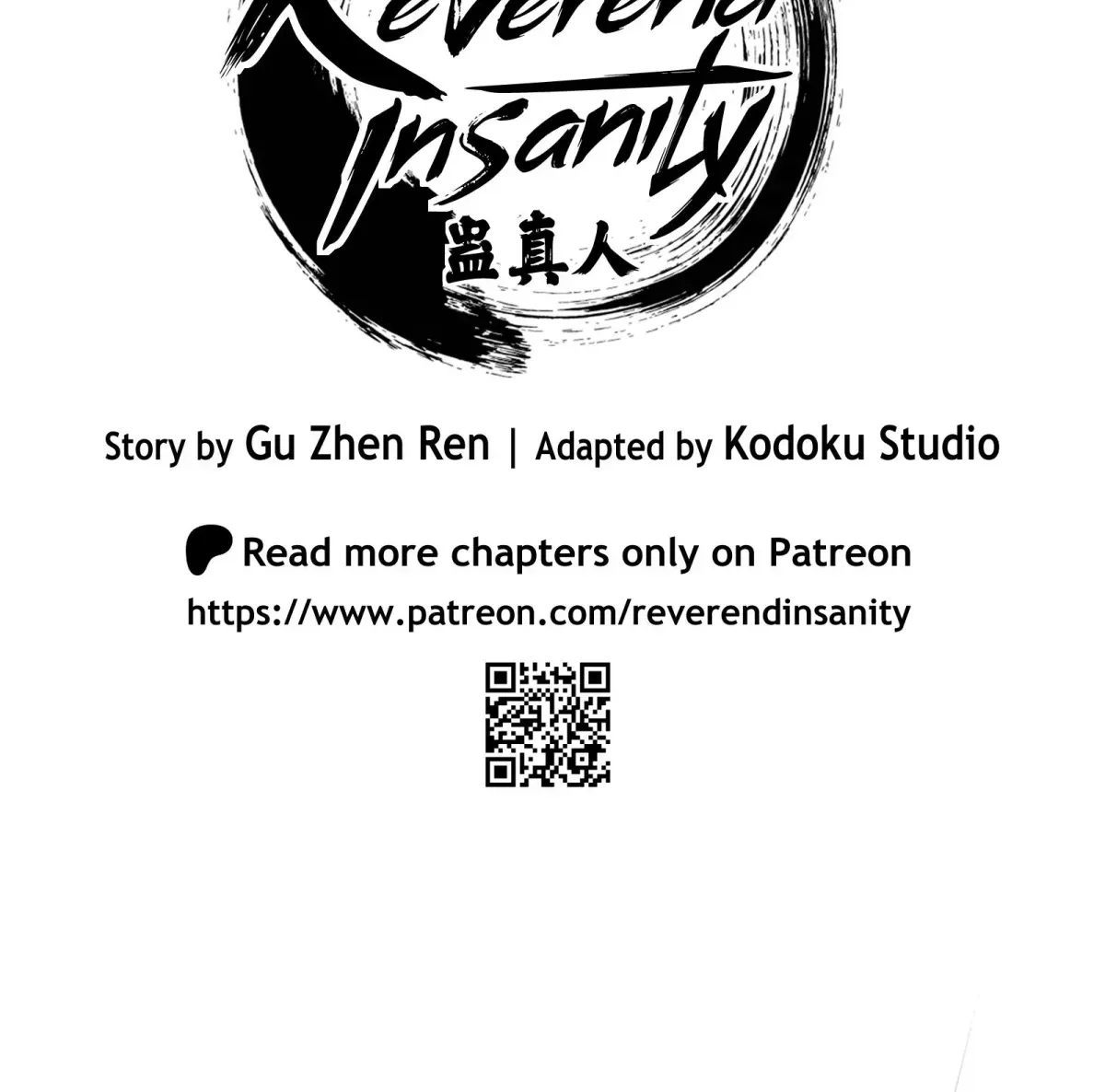 Reverend Insanity (2025) — Chapter 21 — page 21