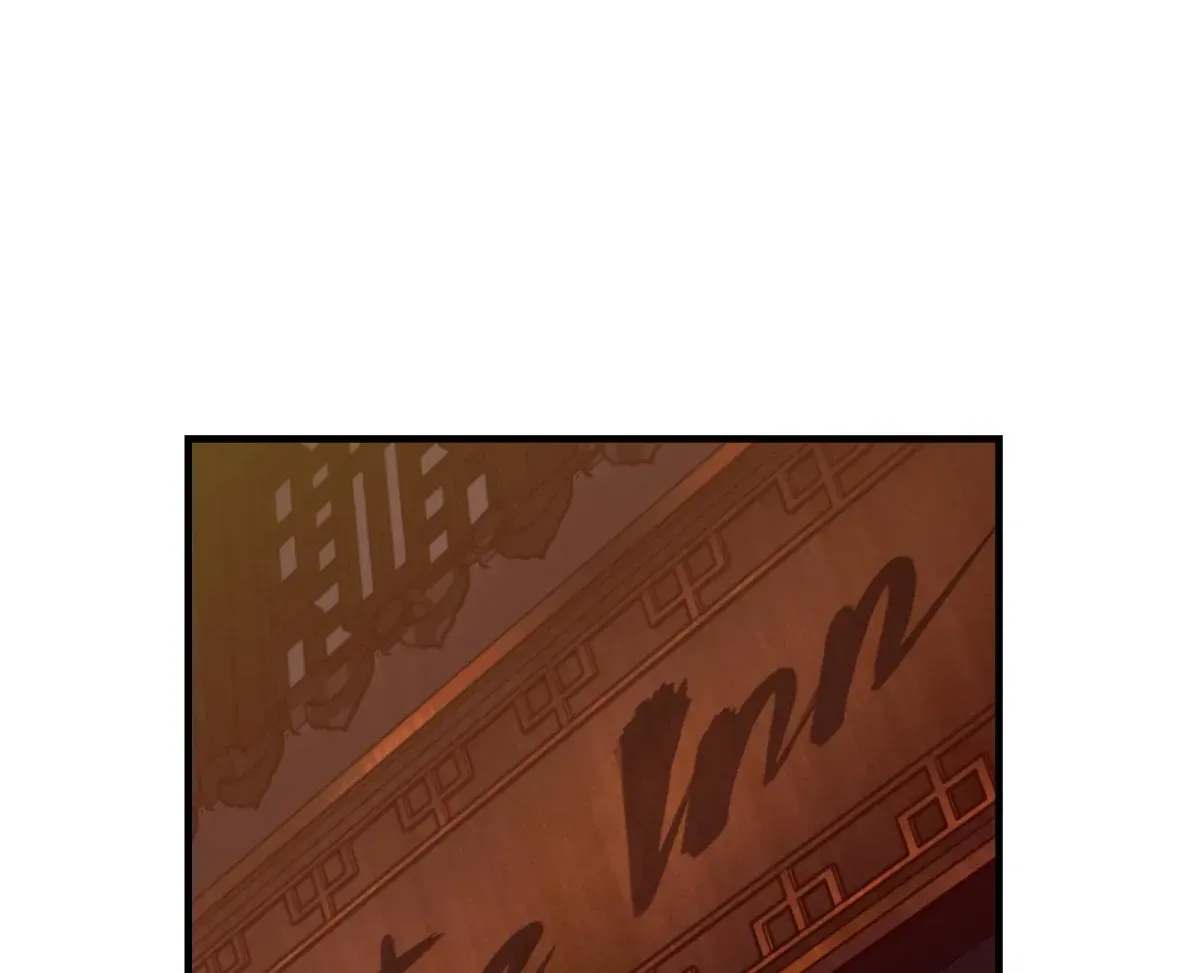 Reverend Insanity (2025) — Chapter 21 — page 95