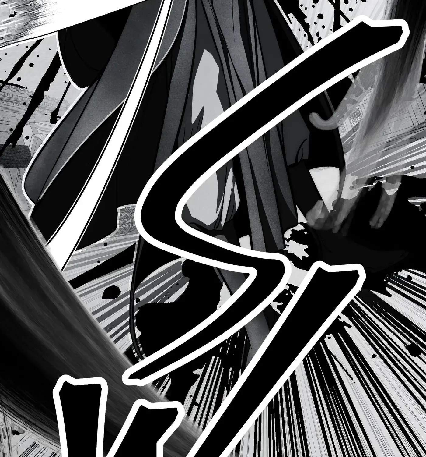 Reverend Insanity (2025) — Chapter 23 — page 12