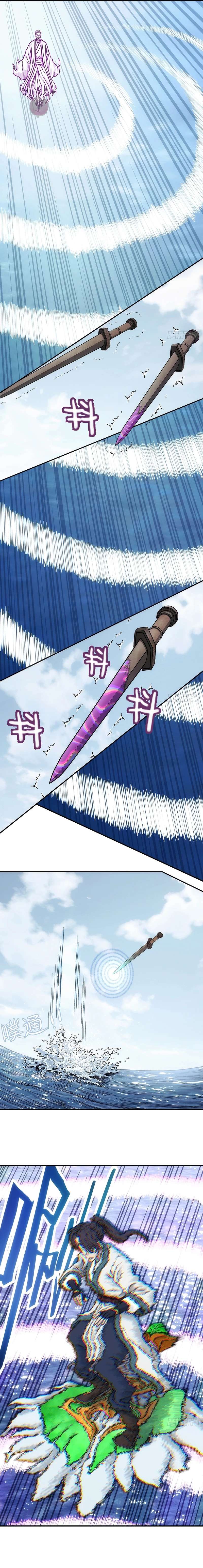 Er Gen — Chapter 40 — page 6