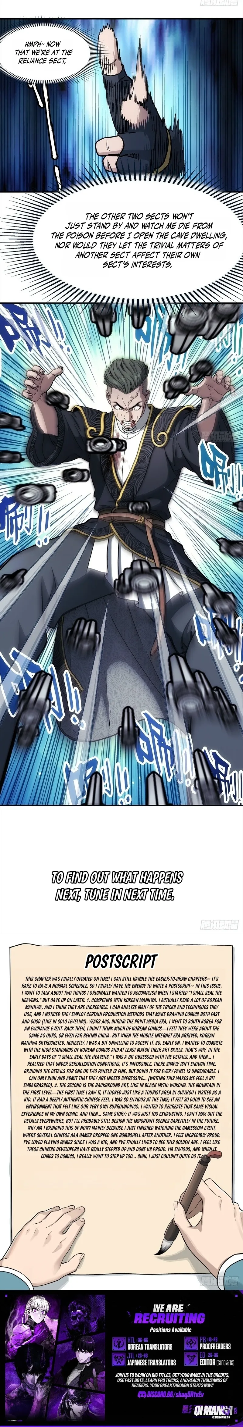 Er Gen — Chapter 47 — page 4