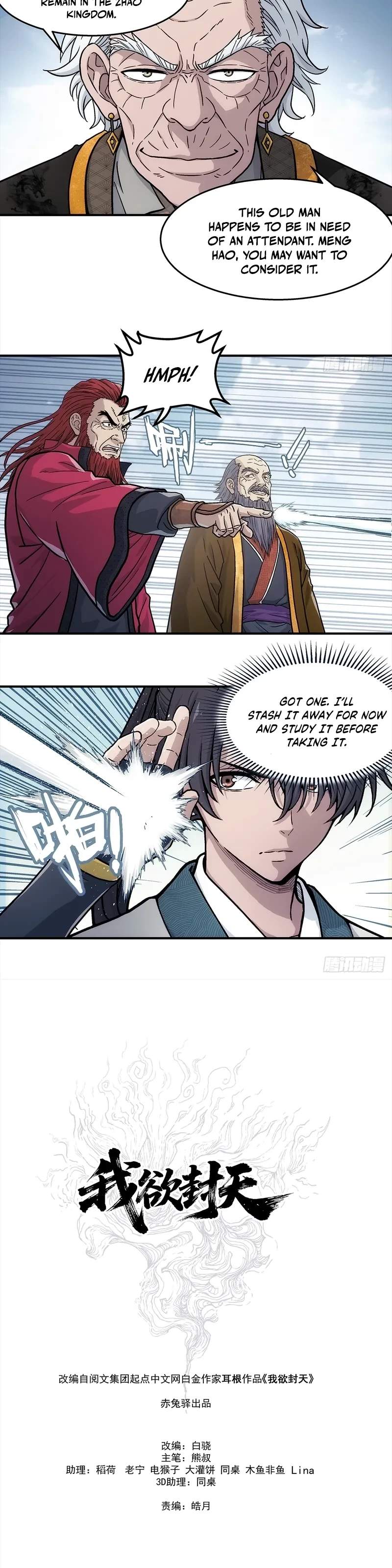 Er Gen — Chapter 49 — page 2