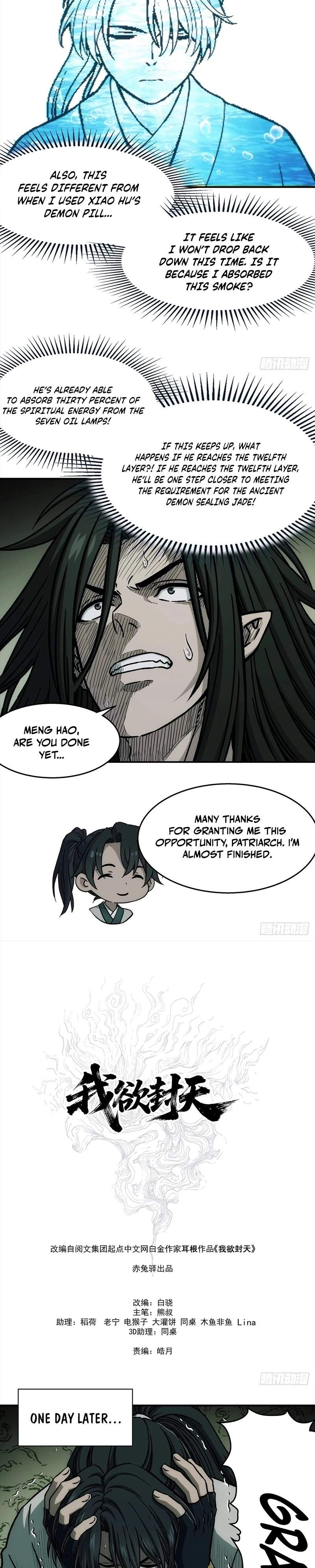 Er Gen — Chapter 53 — page 2