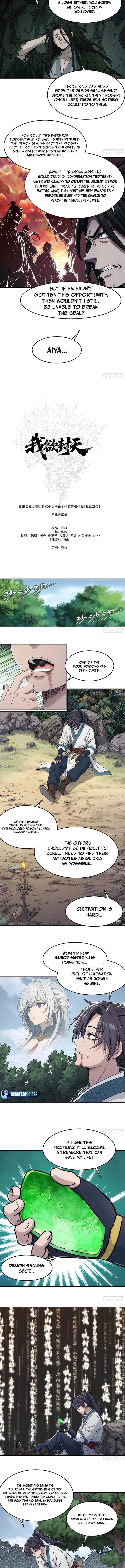 Er Gen — Chapter 54 — page 3