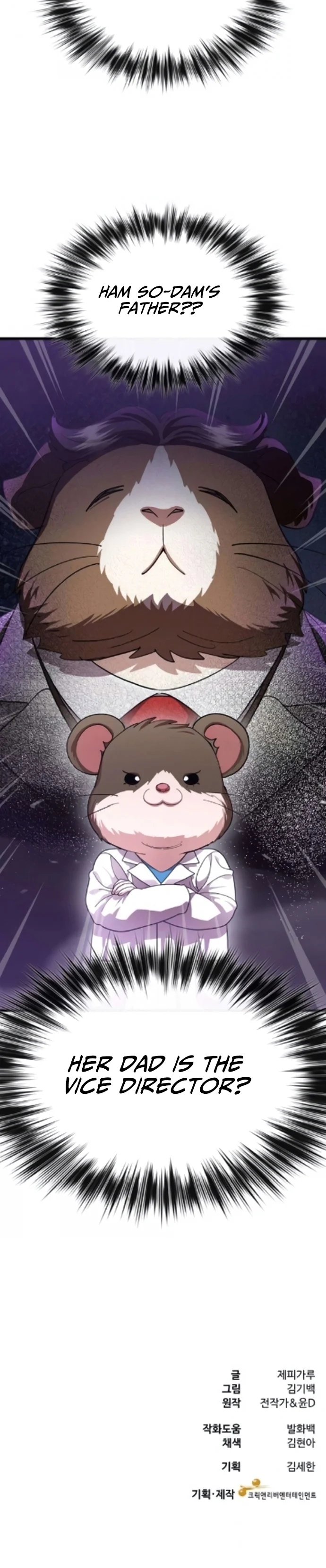 Dr. Shin Seonhan Who Sees the Future — Chapter 22 — page 21
