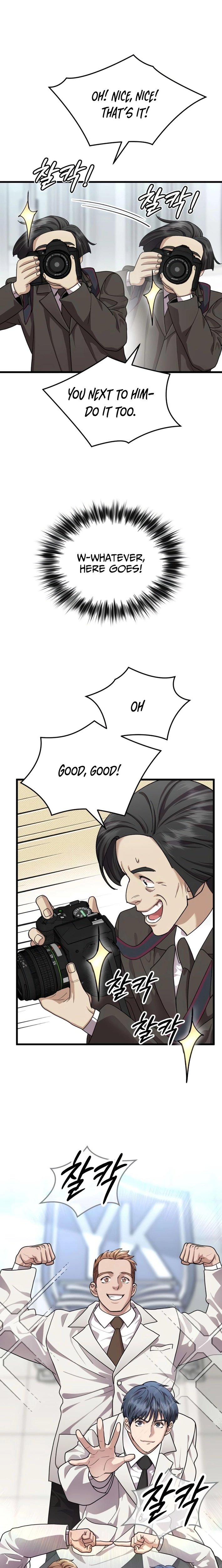Dr. Shin Seonhan Who Sees the Future — Chapter 23 — page 5