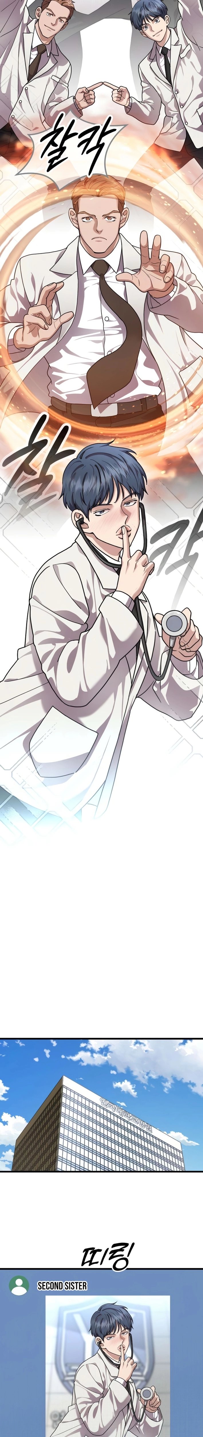 Dr. Shin Seonhan Who Sees the Future — Chapter 23 — page 6