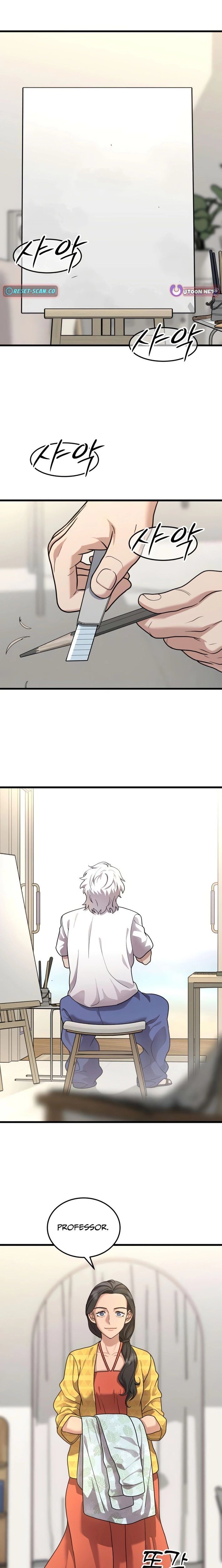 Dr. Shin Seonhan Who Sees the Future — Chapter 23 — page 16