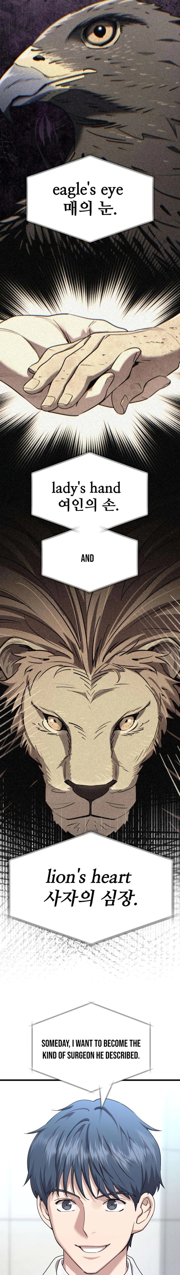 Dr. Shin Seonhan Who Sees the Future — Chapter 23 — page 23