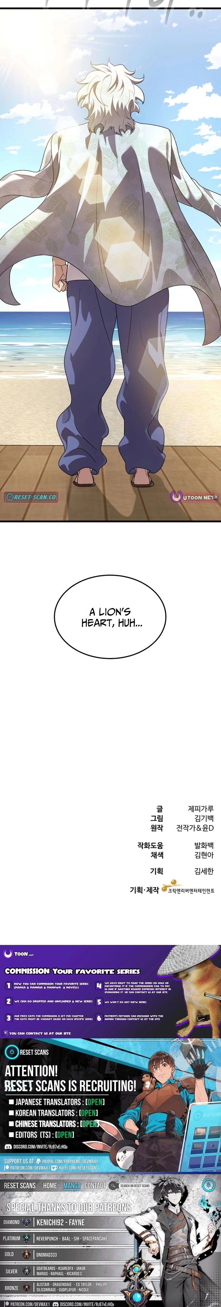Dr. Shin Seonhan Who Sees the Future — Chapter 23 — page 25