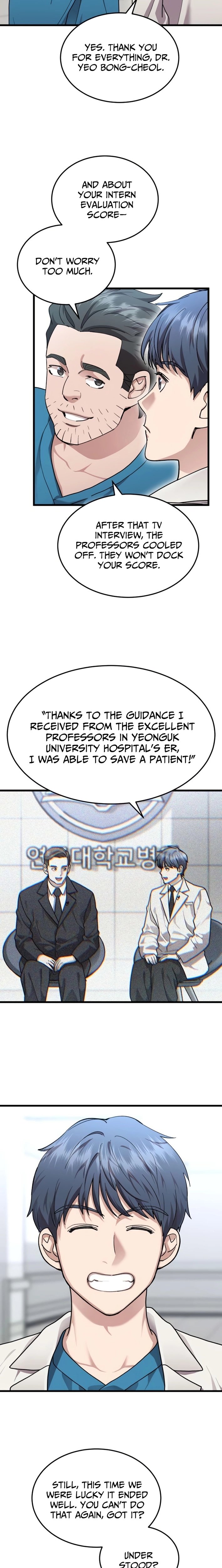 Dr. Shin Seonhan Who Sees the Future — Chapter 24 — page 5