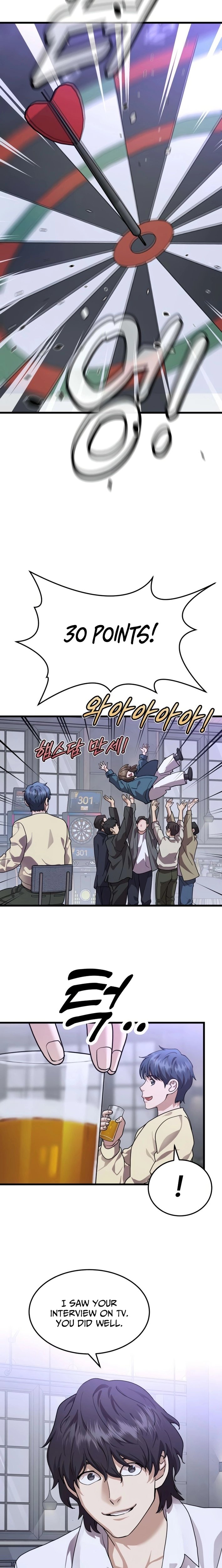 Dr. Shin Seonhan Who Sees the Future — Chapter 24 — page 12