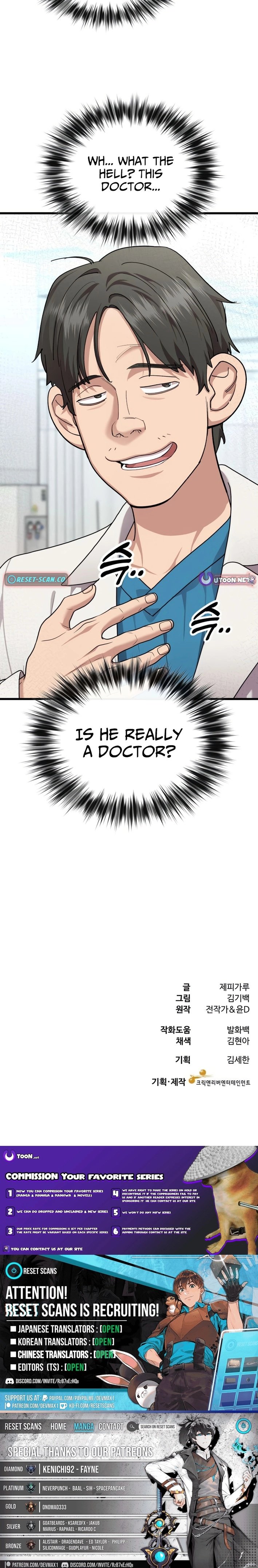 Dr. Shin Seonhan Who Sees the Future — Chapter 24 — page 25